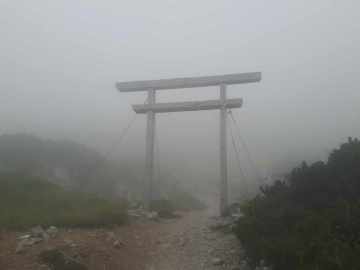 Himmelspforte?